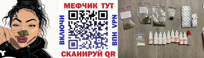 Наркошоп купить Alpha PVP  МЕФ  Гашиш  КОКАИН  Пермь