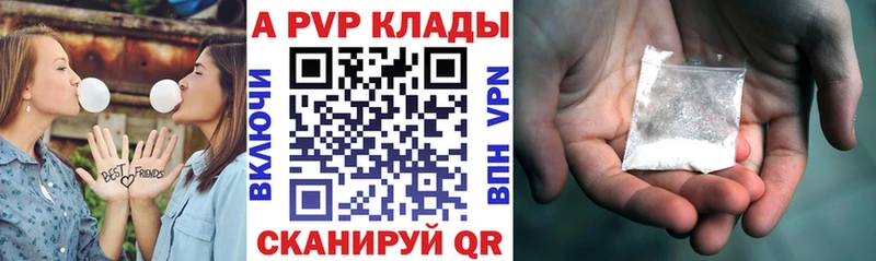 APVP СК Пермь