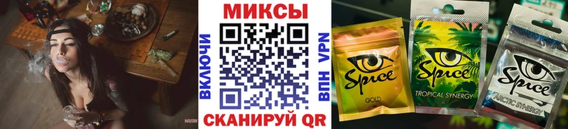 Купить  Пермь  БУТИРАТ бутик 