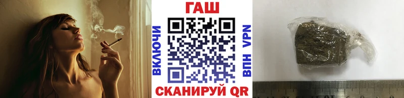 Купить закладки  Пермь  ГАШ убойный 