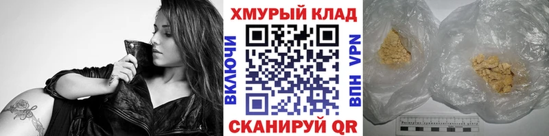 Купить где  Пермь  Героин гречка 