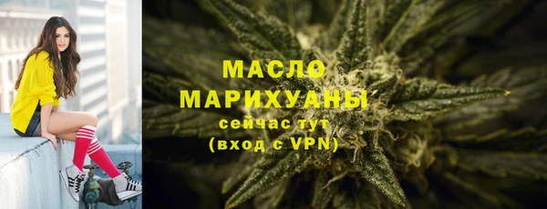 MESCALINE Гусиноозёрск