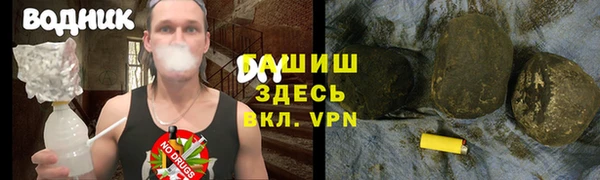 экстази Гусь-Хрустальный