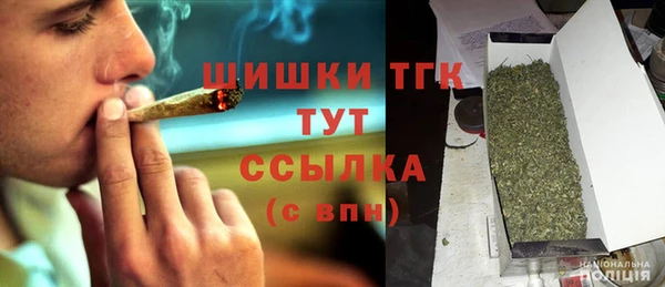 мефедрон Гусев