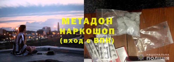 MESCALINE Гусиноозёрск