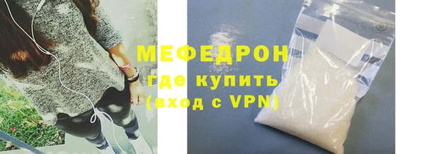 мефедрон Гусев