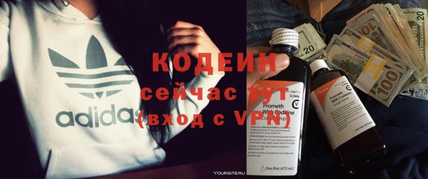 MESCALINE Гусиноозёрск