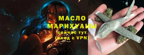 MESCALINE Гусиноозёрск