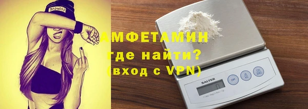 мефедрон Гусев