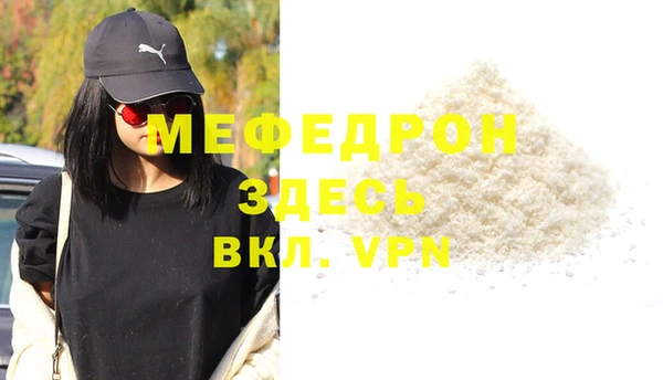 MESCALINE Гусиноозёрск