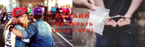 мефедрон Гусев