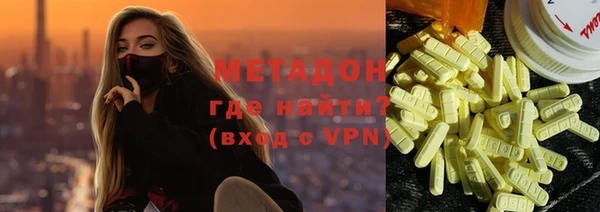 мефедрон Гусев