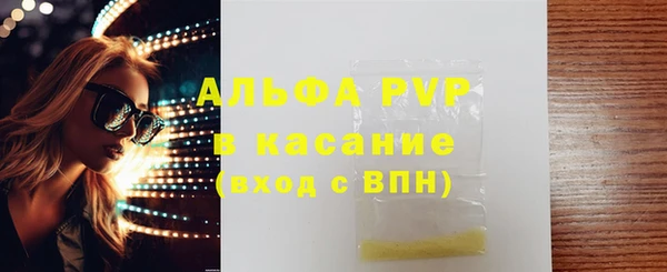 MESCALINE Гусиноозёрск