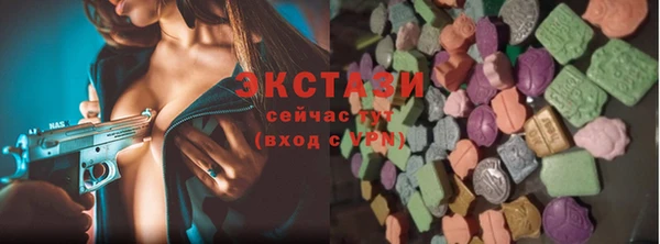 мефедрон Гусев