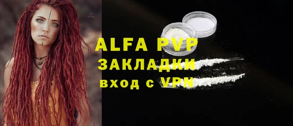 экстази Гусь-Хрустальный