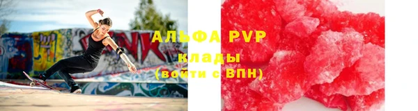 экстази Гусь-Хрустальный