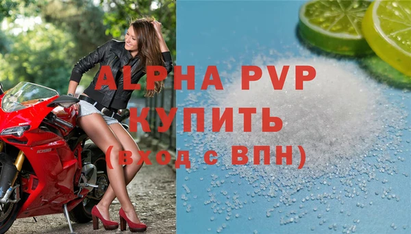 MESCALINE Гусиноозёрск