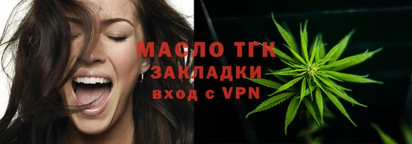 экстази Гусь-Хрустальный