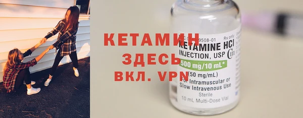 MESCALINE Гусиноозёрск