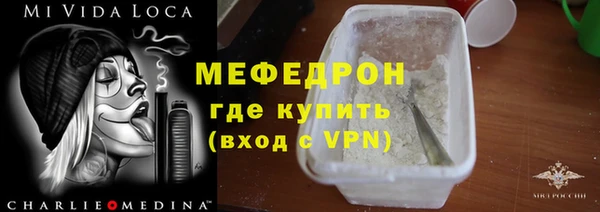 экстази Гусь-Хрустальный