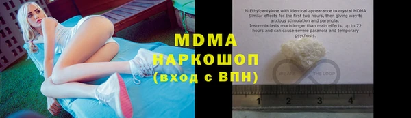 MESCALINE Гусиноозёрск