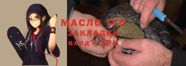 MESCALINE Гусиноозёрск