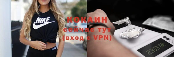 мефедрон Гусев