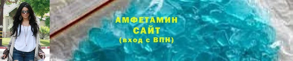 мефедрон Гусев