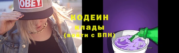 мефедрон Гусев
