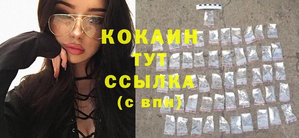 MESCALINE Гусиноозёрск