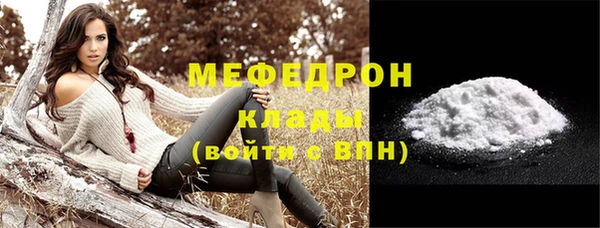 экстази Гусь-Хрустальный