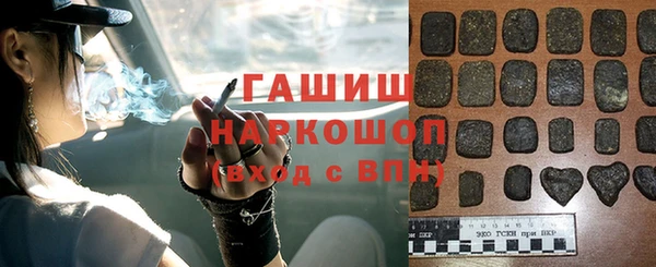 мефедрон Гусев