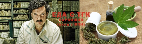 MESCALINE Гусиноозёрск