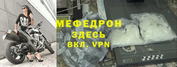 мефедрон Гусев