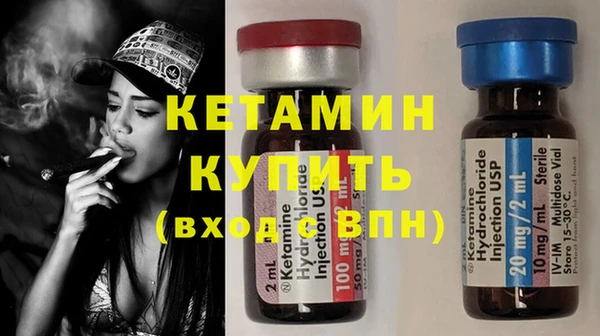 экстази Гусь-Хрустальный