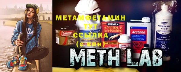 экстази Гусь-Хрустальный