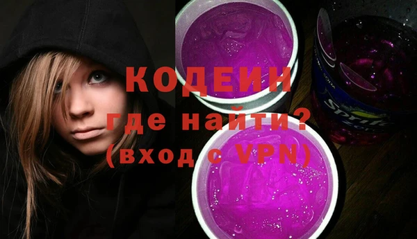 MESCALINE Гусиноозёрск