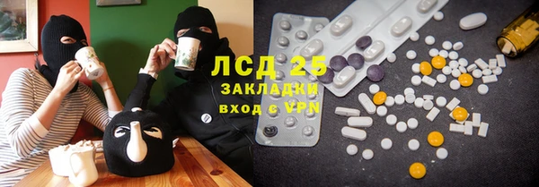 экстази Гусь-Хрустальный