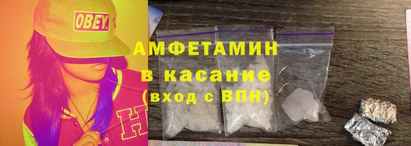 экстази Гусь-Хрустальный