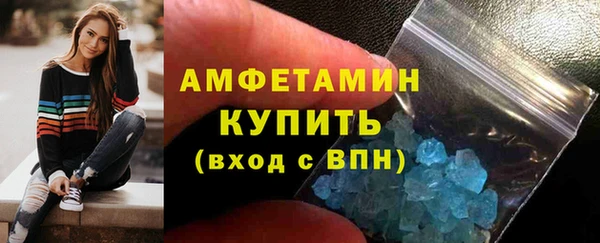 экстази Гусь-Хрустальный
