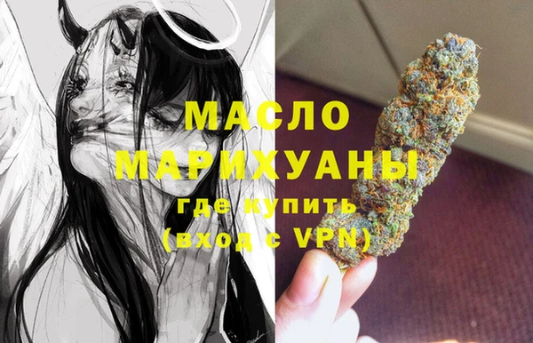 экстази Гусь-Хрустальный