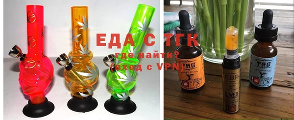 MESCALINE Гусиноозёрск