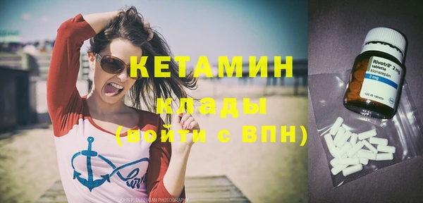 MESCALINE Гусиноозёрск
