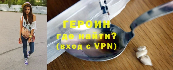 MESCALINE Гусиноозёрск