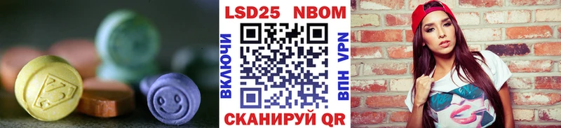 Лсд 25 экстази кислота  Купить где  Пермь 