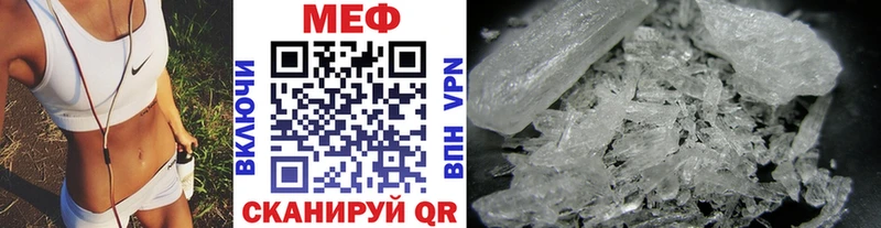 Купить  Пермь  Мефедрон mephedrone 