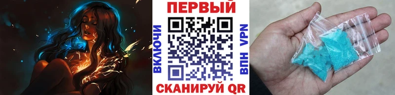 Метамфетамин кристалл  Купить закладки  Пермь 