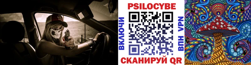 Псилоцибиновые грибы ЛСД  Купить закладки  Пермь 